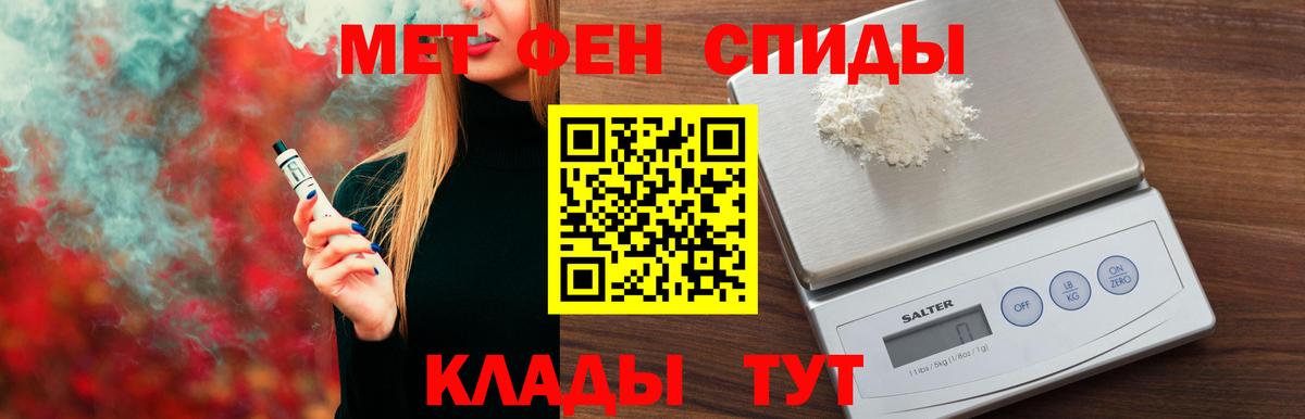 Краснокаменск  Amphetamine  Вход с VPN  АМФЕТАМИН  АМФ Розовый 
