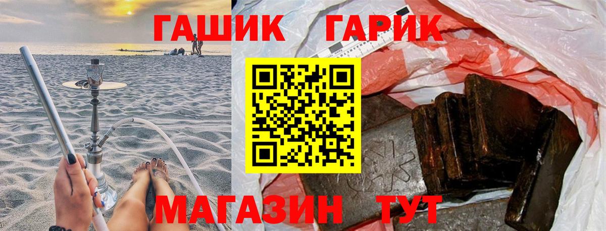 дарнет шоп  Вход с VPN  Гашиш  Краснокаменск  ГАШ Cannabis 