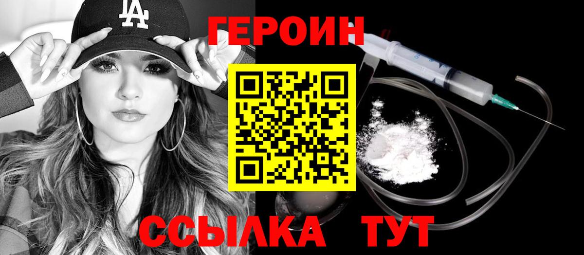 Alpha PVP Краснокаменск