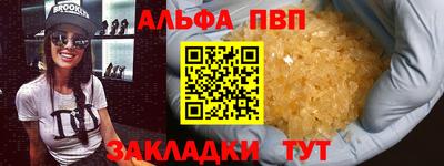 стаф Камышлов