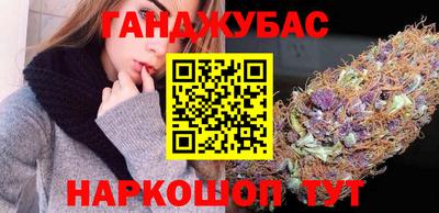 тгк Канаш
