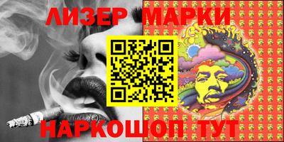 марихуана Кандалакша