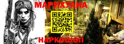 марихуана Кандалакша
