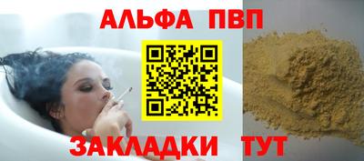 spice Кимры