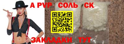 марихуана Кандалакша