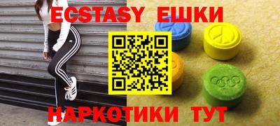 тгк Канаш