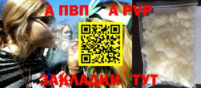 марихуана Кандалакша