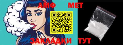 тгк Канаш