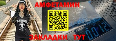 стаф Камышлов