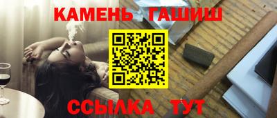 тгк Канаш