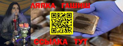 тгк Канаш