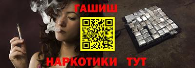 марихуана Кандалакша