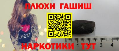 тгк Канаш