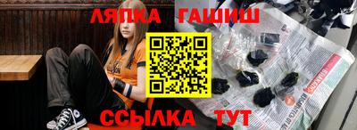 марихуана Кандалакша