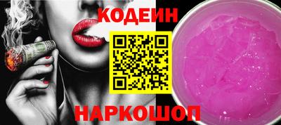 тгк Канаш