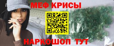 стаф Камышлов