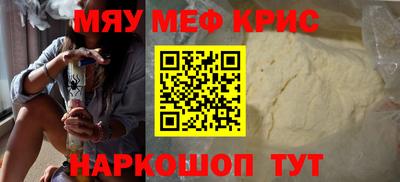 стаф Камышлов