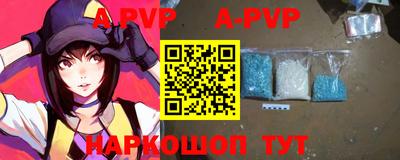 тгк Канаш