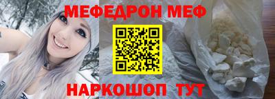 стаф Камышлов