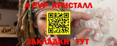 марихуана Кандалакша
