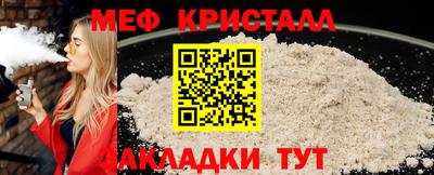тгк Канаш