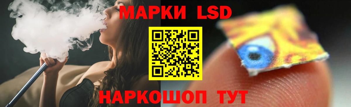 Краснокаменск  LSD-25 экстази ecstasy  Вход с VPN  Лсд 25 экстази ecstasy 