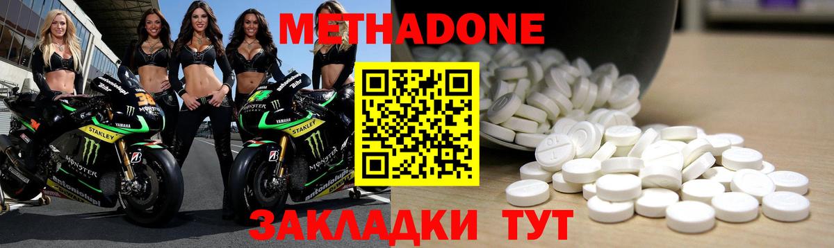 Краснокаменск  OMG онион  Вход с VPN  Метадон белоснежный 