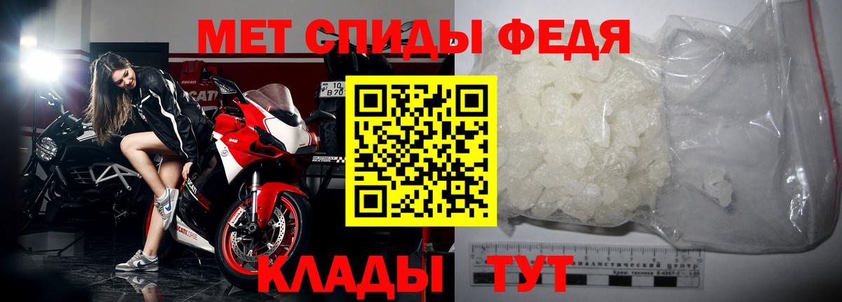 Первитин пудра  Вход с VPN  Первитин пудра  Краснокаменск 