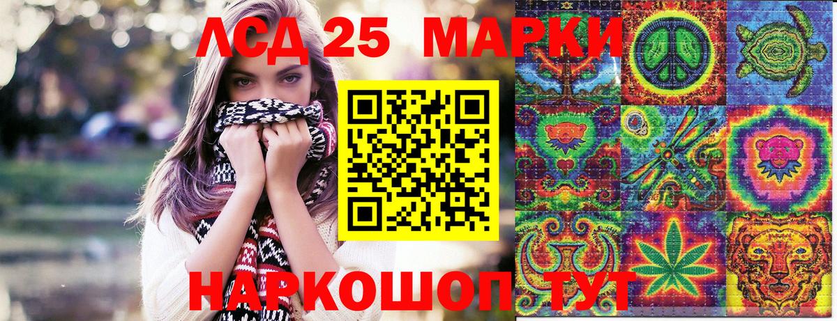 Краснокаменск  НБОМе  Вход с VPN  МДМА  МАРИХУАНА  ГАШИШ  КОКАИН  Меф кристаллы 
